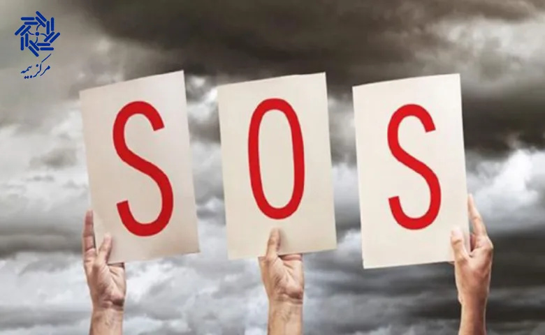 شرایط و محدودیت ‌های بیمه تکمیلی انفرادی sos